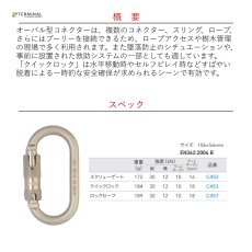 画像2: 【受注発注商品】 DMM ディーエムエム スチール オーバル 10 クイックロック 国内正規品 (2)