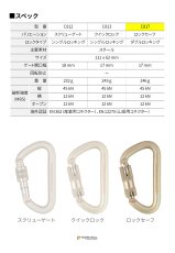 DMM Steel Offset D ディーエムエム スチール オフセット D ロックセーフ C817