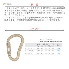 画像2: 【受注発注商品】 DMM ディーエムエム スチール ボア HMS クイックロック 国内正規品 (2)