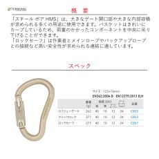 画像2: 【受注発注商品】 DMM ディーエムエム スチール ボア HMS ロックセーフ 国内正規品 (2)