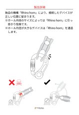 画像4: 【受注発注商品】 DMM ディーエムエム ディレクター スイベルボス Bow スクリューゲート 国内正規品 (4)