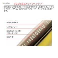 画像5: 【受注発注商品】 DMM ディーエムエム ディレクター スイベルボス Bow スクリューゲート 国内正規品 (5)