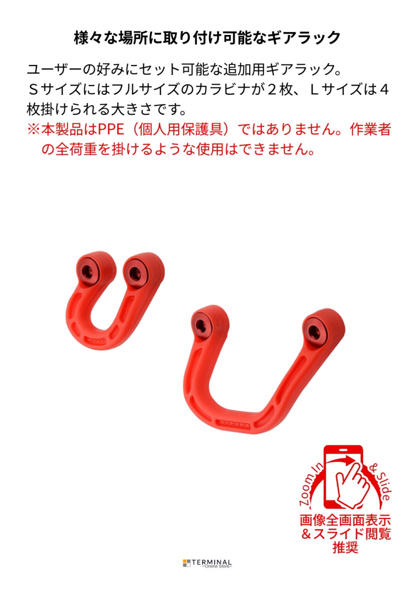 DMM Stowaways ディーエムエム ストアウェイ FGL-SMALL 概要