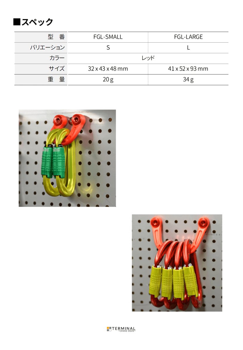 DMM Stowaways ディーエムエム ストアウェイ FGL-SMALL