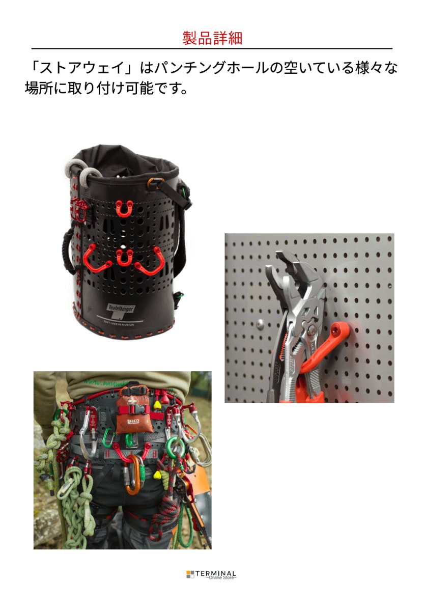 DMM Stowaways ディーエムエム ストアウェイ FGL-SMALL