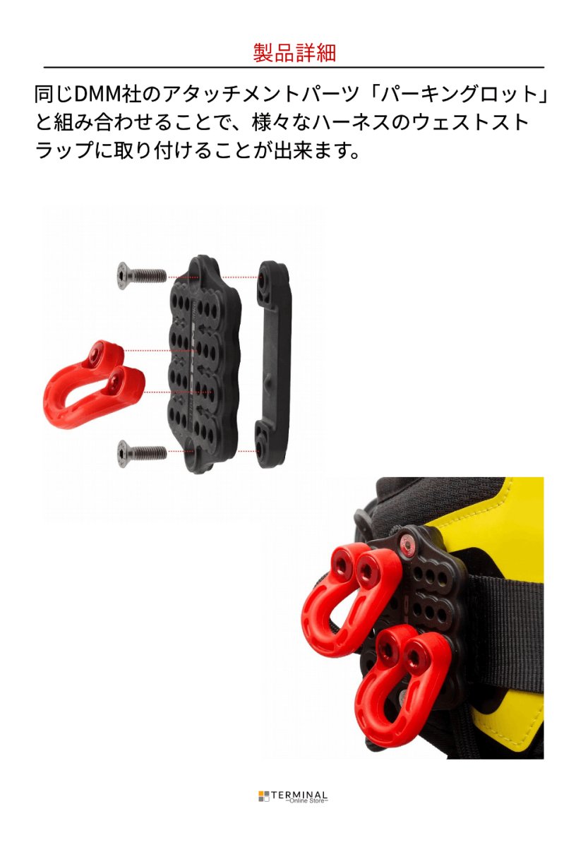 DMM Stowaways ディーエムエム ストアウェイ FGL-SMALL