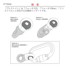画像2: 【受注発注商品】 DMM ディーエムエム プレストイン 5個セット 国内正規品 (2)