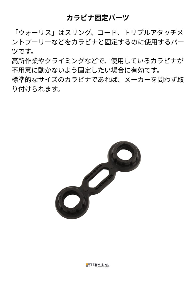 DMM Wallis ディーエムエム ウォーリス (ばら売り） GROM-200 概要