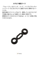 画像2: 【通常在庫品】 DMM ディーエムエム ウォーリス (ばら売り） 国内正規品 (2)