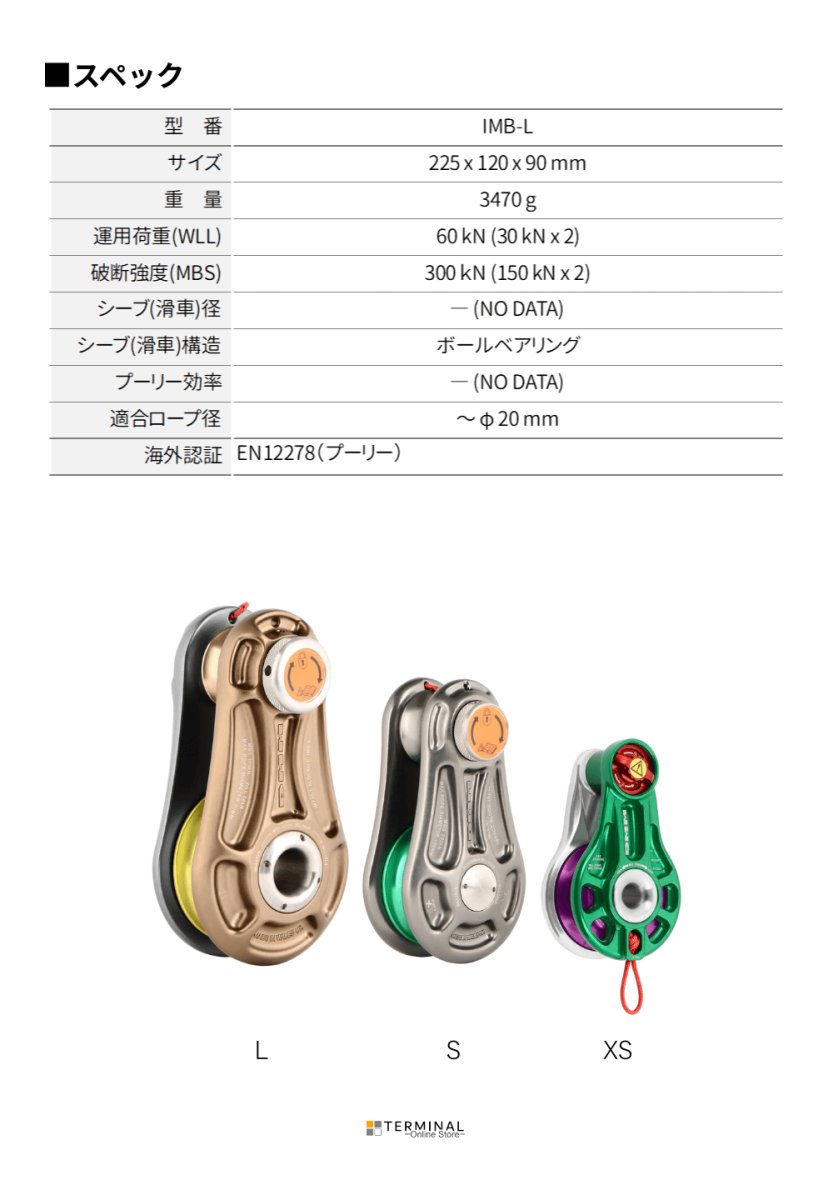 DMM Impact Block ディーエムエム インパクトブロック L 	IMB-L