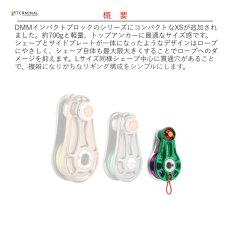 画像2: 【受注発注商品】 DMM ディーエムエム インパクトブロックXS 国内正規品 (2)