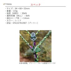 画像3: 【一部在庫品】 DMM ディーエムエム トリプルアタッチメント プーリー2 国内正規品 (3)