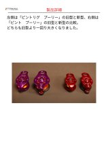 画像4: 【受注発注商品】 DMM ディーエムエム ピントリグプーリー2 国内正規品 (4)