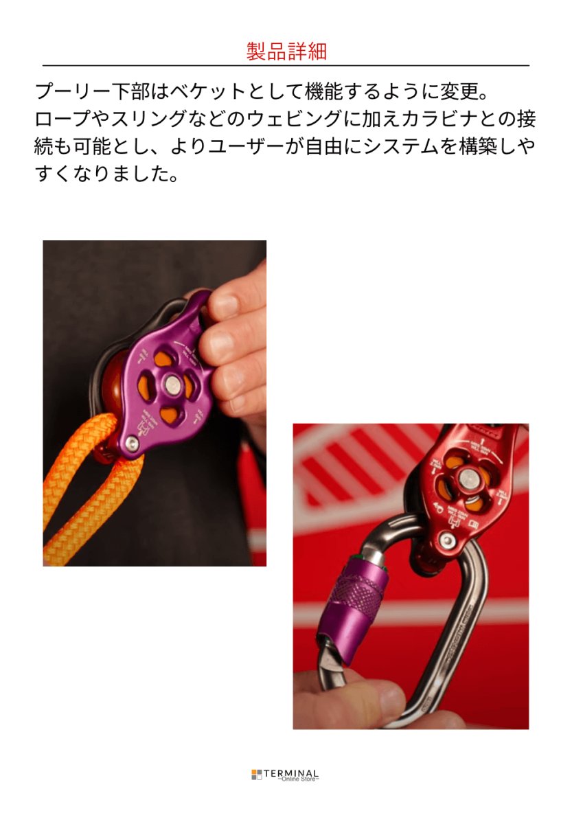 DMM Pinto Pulley2 ディーエムエム ピントプーリー2 PUL131