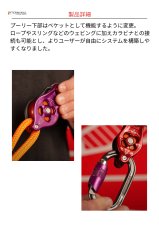 画像5: 【受注発注商品】 DMM ディーエムエム ピントリグプーリー2 国内正規品 (5)