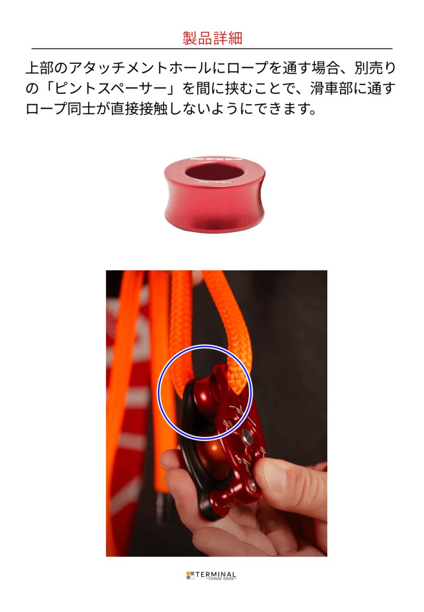 DMM Pinto Pulley2 ディーエムエム ピントプーリー2 PUL131