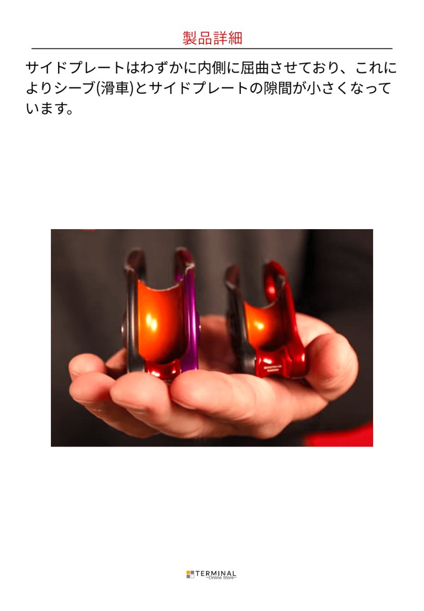 DMM Pinto Pulley2 ディーエムエム ピントプーリー2 PUL131