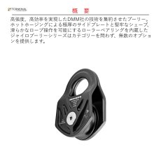 画像2: 【受注発注商品】 DMM ディーエムエム ジャイロプーリー 国内正規品 (2)