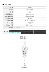 DMM Rigger Pulley Becket ディーエムエム リガーベケットプーリー 	PUL410