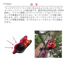 画像2: 【受注発注商品】 DMM ディーエムエム ヒッチクライマーエキセントリック 国内正規品 (2)