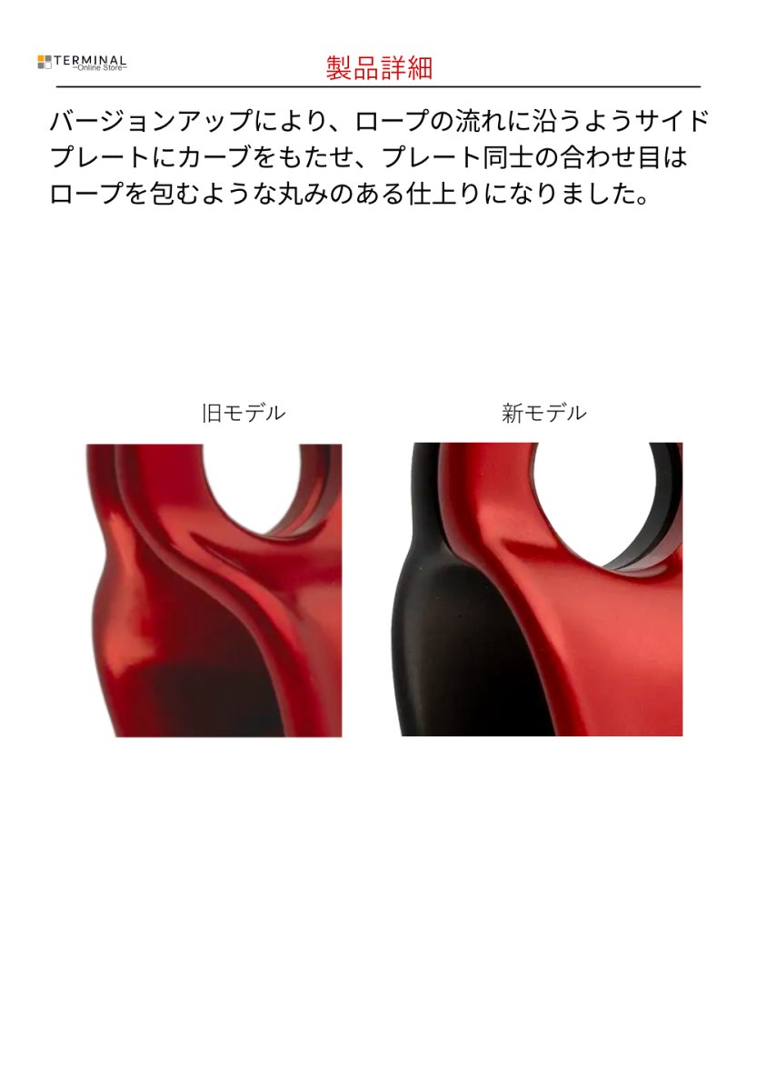 DMM Triple Attachment Pulley 2 ディーエムエム トリプルアタッチメント プーリー2 PUL700