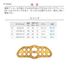 画像2: 【受注発注商品】 DMM ディーエムエム バットリギングプレート L 国内正規品 (2)