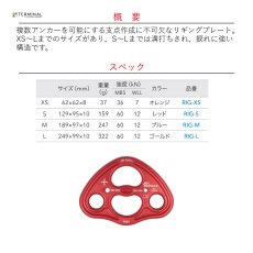 画像2: 【受注発注商品】 DMM ディーエムエム バットリギングプレート S 国内正規品 (2)