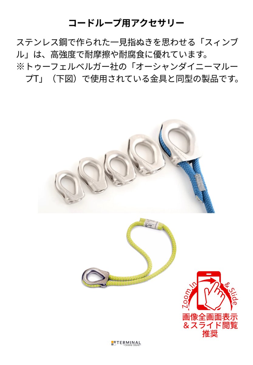 DMM Thimbles ディーエムエム スィンブル S2900 概要