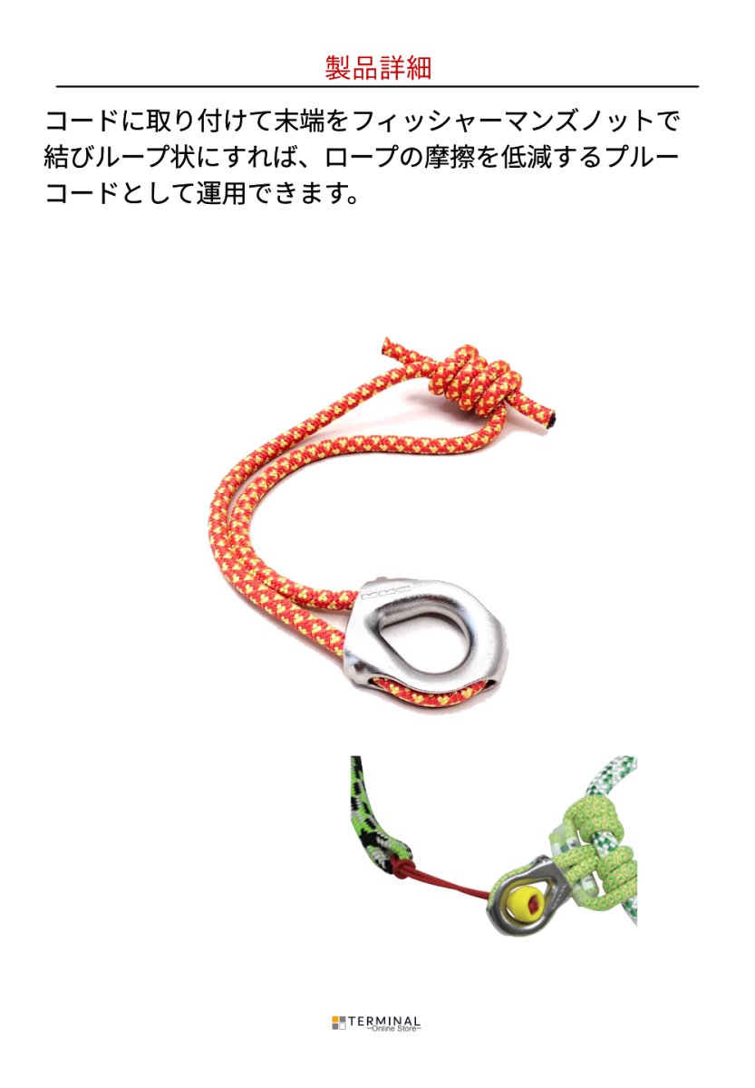 DMM Thimbles ディーエムエム スィンブル S2900