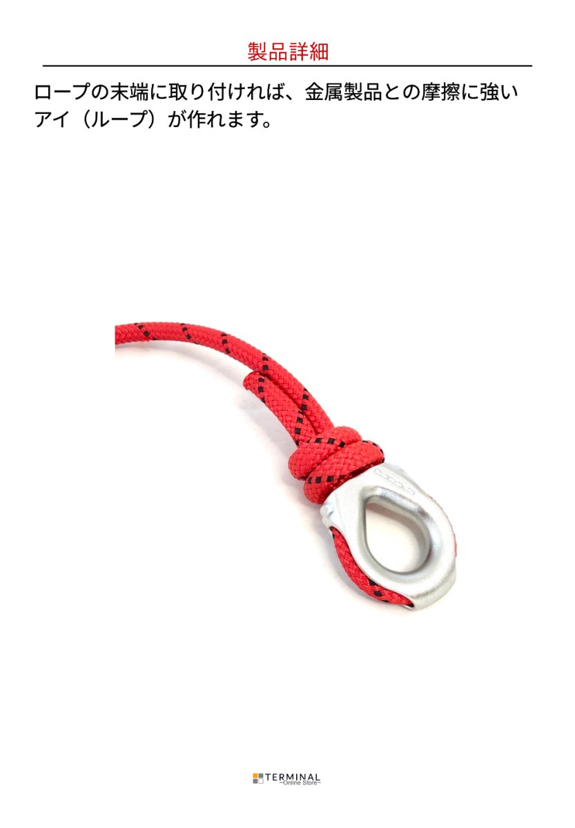 DMM Thimbles ディーエムエム スィンブル S2900