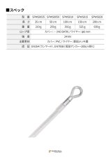 DMM Wire Lanyard ディーエムエム ワイヤーランヤード SPWS0035