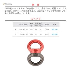 画像2: 【受注発注商品】 DMM ディーエムエム アクシススイベル L 国内正規品 (2)