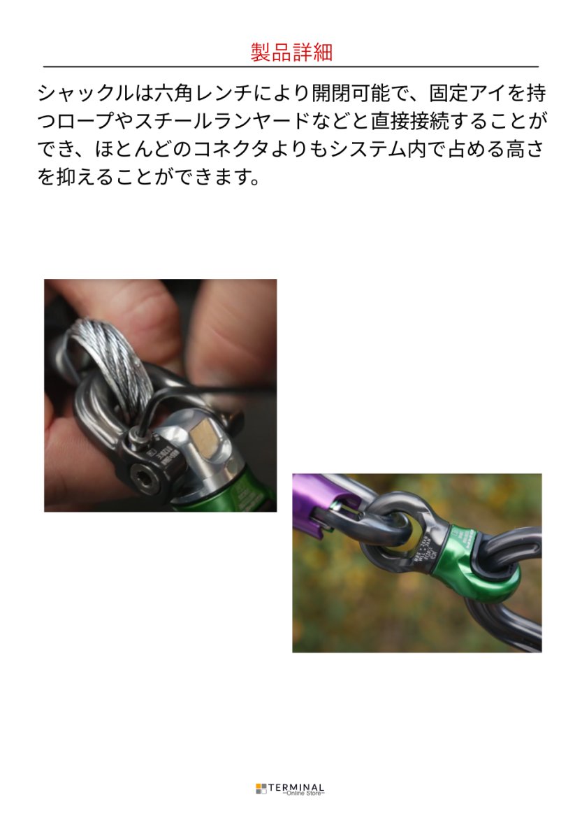 DMM Mini Swiver ディーエムエム ミニスイベル SW400