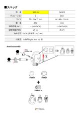 DMM Compact Shackles ディーエムエム コンパクトシャックル D 	SW410