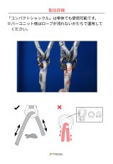 DMM Compact Shackles ディーエムエム コンパクトシャックル Bow SW420
