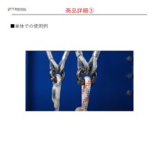 画像5: 【受注発注商品】 DMM ディーエムエム コンパクトシャックル Bow 国内正規品 (5)