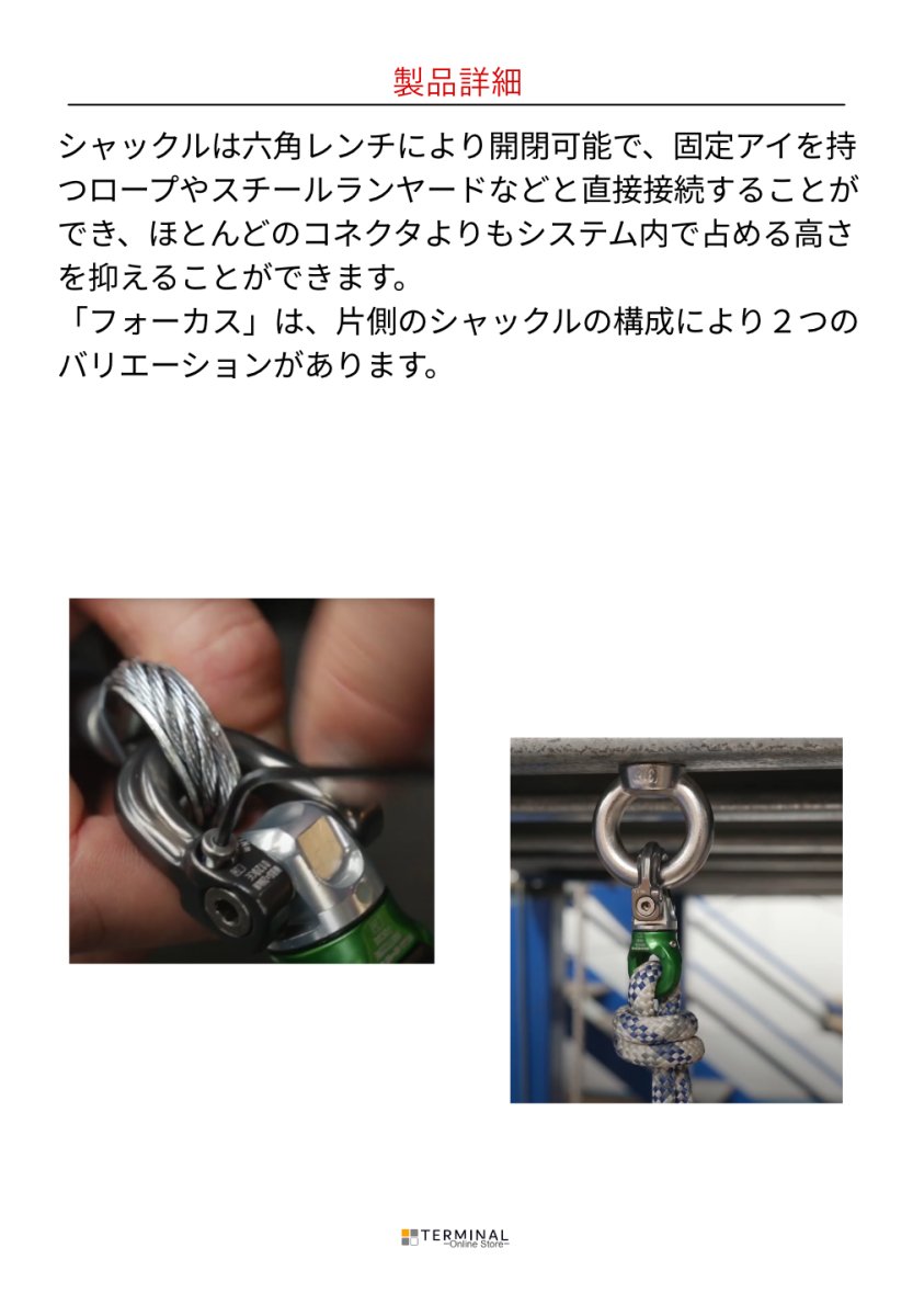 DMM Focus Swivel ディーエムエム フォーカス D SW440