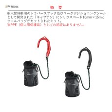 画像2: 【受注発注商品】 DMM ディーエムエム キャプテンキット 国内正規品 (2)