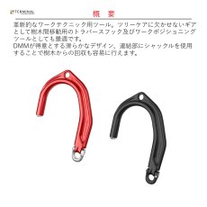 画像2: 【受注発注商品】 DMM ディーエムエム キャプテン 国内正規品 (2)