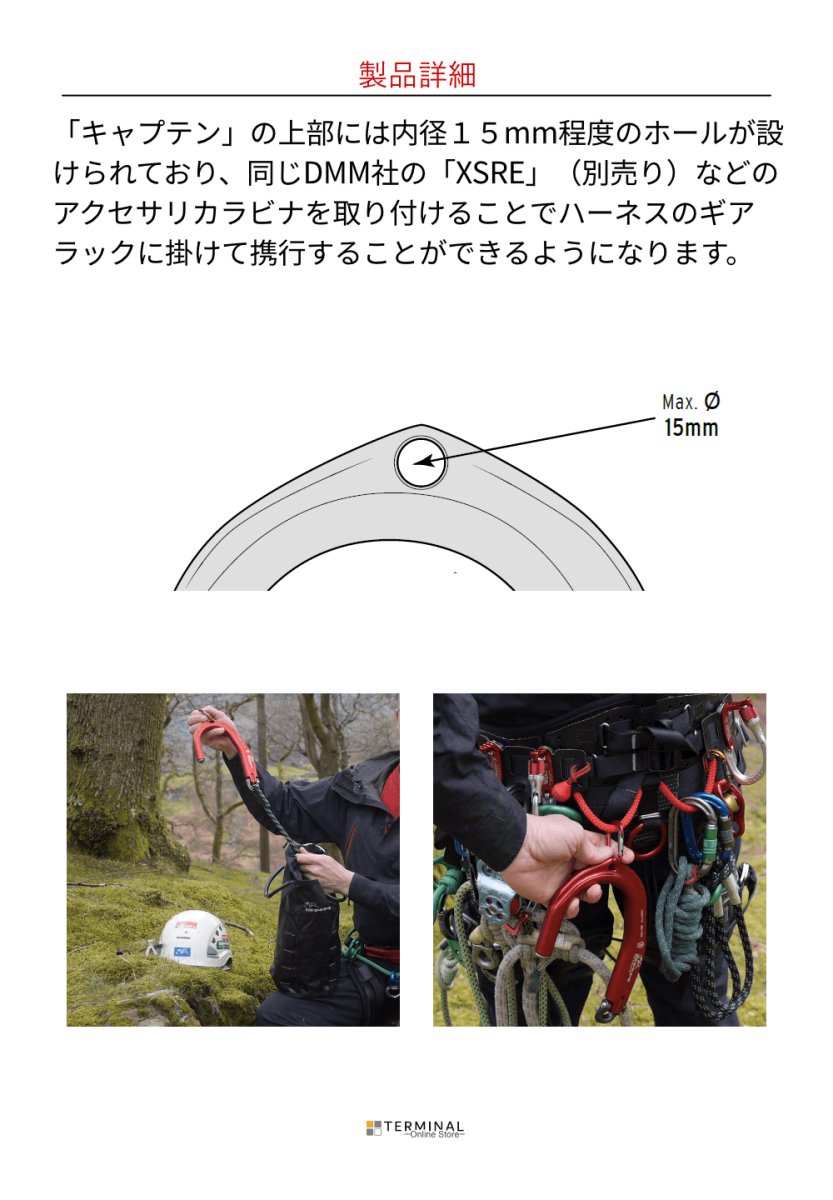 DMM Captain ディーエムエム キャプテン TH200