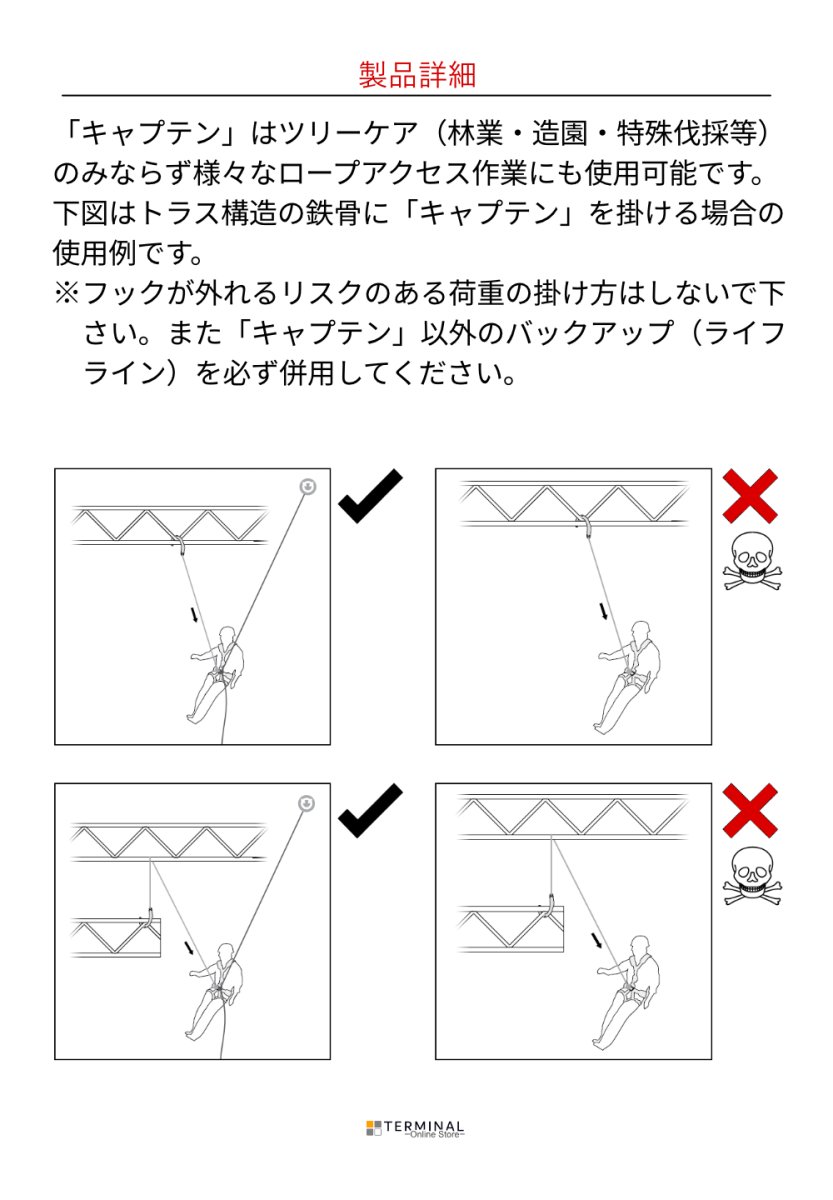 DMM Captain ディーエムエム キャプテン TH200