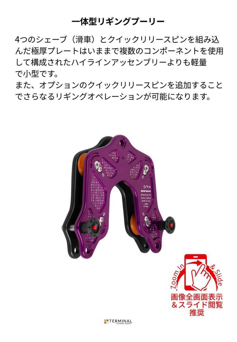 DMM Keanu Compact Trolley ディーエムエム キアヌ コンパクト トロリー TR400 概要