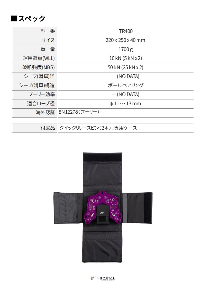 DMM Keanu Compact Trolley ディーエムエム キアヌ コンパクト トロリー TR400