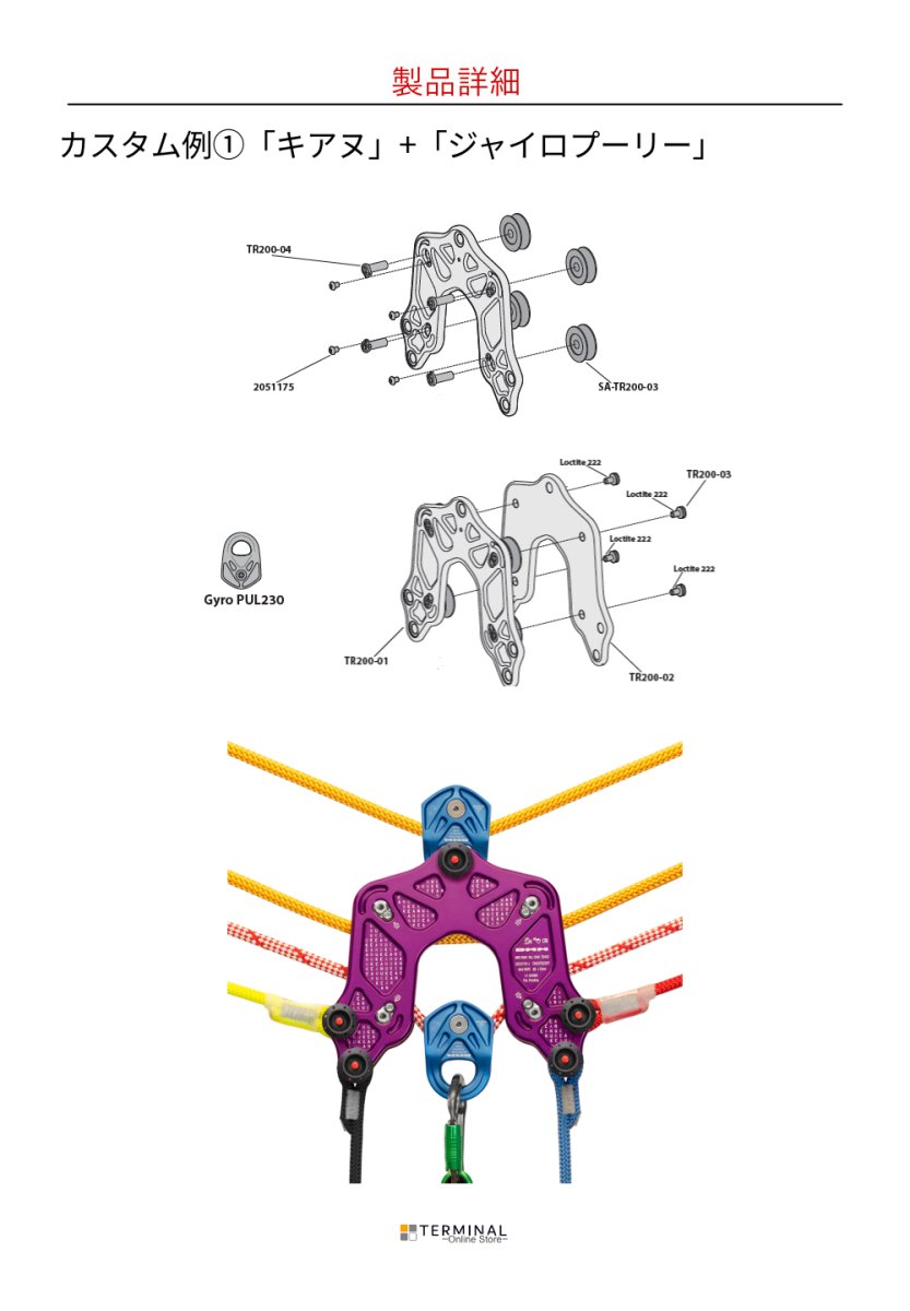 DMM Keanu Compact Trolley ディーエムエム キアヌ コンパクト トロリー TR400