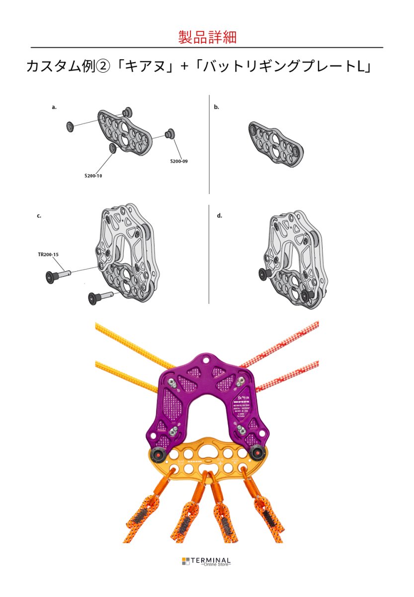 DMM Keanu Compact Trolley ディーエムエム キアヌ コンパクト トロリー TR400