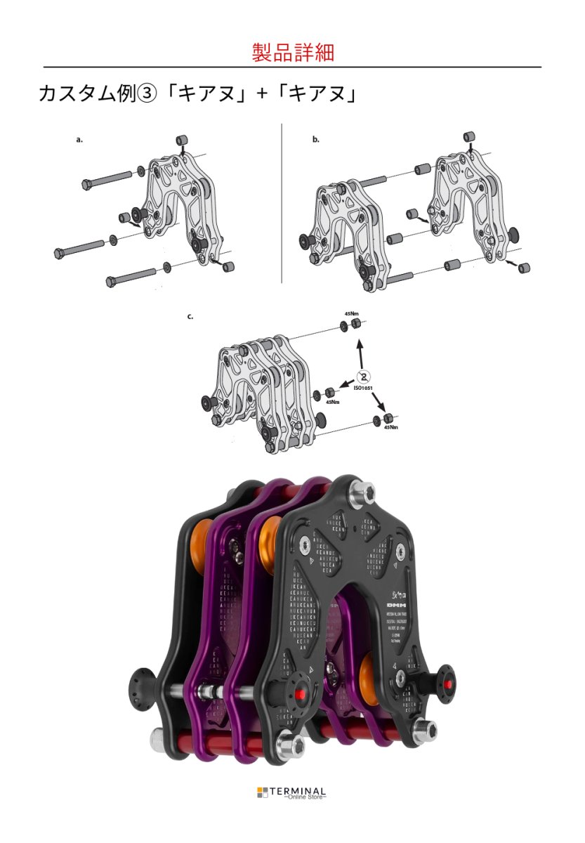 DMM Keanu Compact Trolley ディーエムエム キアヌ コンパクト トロリー TR400