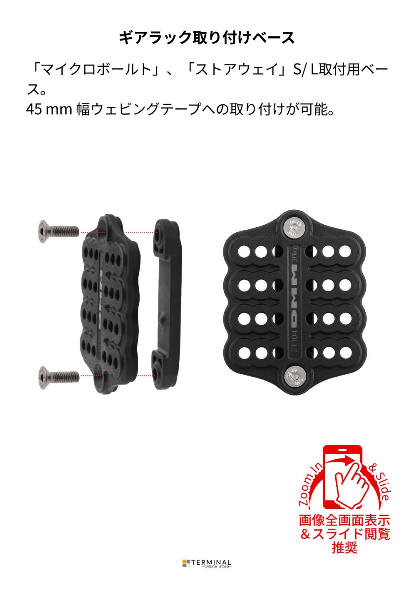 DMM Parking Lot ディーエムエム パーキング・ロット XSRE-PL 概要