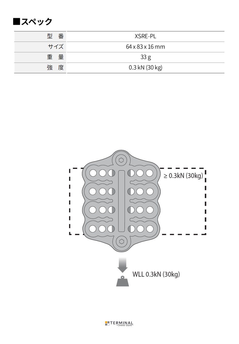 DMM Parking Lot ディーエムエム パーキング・ロット XSRE-PL