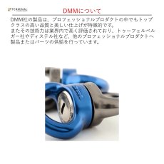 画像6: 【受注発注商品】 DMM ディーエムエム ディレクター スイベルボス Bow スクリューゲート 国内正規品 (6)