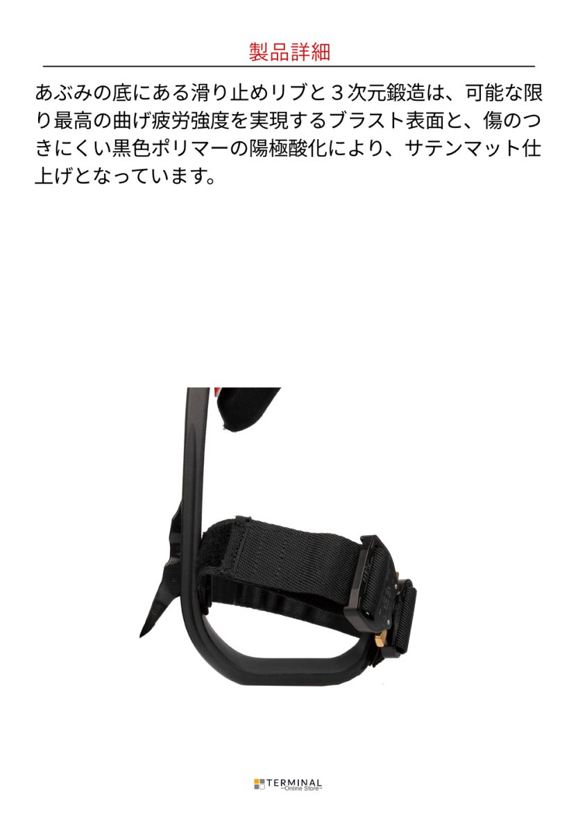 Distel Aluminum 3 Short Gaff Click Buckle ディステル アルミ3 ショートギャフ クリックバックル【旧モデル特別価格】 7900466